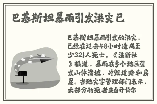 水**融hpo