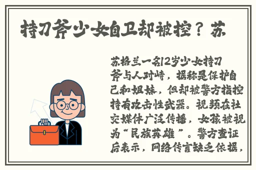 饥饿的阿 HD